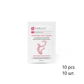 SHELLY.  Softening foot cream with urea, algae extract and argan oil, 10 psc*4 ml. Пом'якшуючий крем для ніг з сечовиною, екстрактом водоростей та олією аргани, 10 шт* 4 мл #1