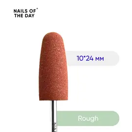 NOTD. Silicone drill bit, rough, 10*24 mm. Фреза полірувальник силіконова "Конус заокруглений", жорстка #1