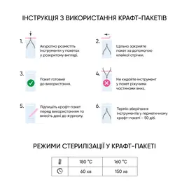 MICROSTOP. Крафт-пакети "ECO" 50х200 мм, 100 шт, сухожар / автоклав, з індикатором 4 класу #2
