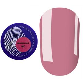 TOUCH. Liquid Builder Gel #15, 15 ml, міцний рідкий гель для нарощування #1