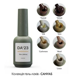 DA'23. Gel Polish, Cashmere, 8 ml, гель-лак #2
