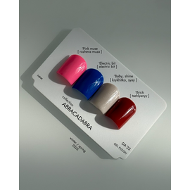 DA'23. Gel Polish, "Baby, shine", 14 ml, vernis gel, "Bébé, brille" #2
