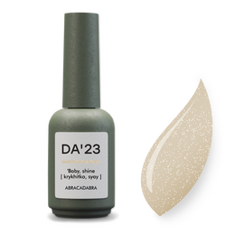 DA'23. Gel Polish, "Baby, shine", 14 ml, vernis gel, "Bébé, brille" #1
