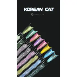 MOON FULL. Korean "Cat eye" Gel Polish, #03, 8 ml. Гель-лак "котяче око", золотий #2
