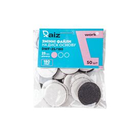 RAIZ. Набір 50 шт, Змінні файли для педикюрного диску WORK size 25 mm, 240 грит #1