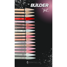 MOON FULL. Builder gel, #11, 30 ml. Гель для нарощування, темно-рожевий #2