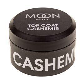 MOON FULL. Cashemir Top coat, 15 ml. Матовий топ #1