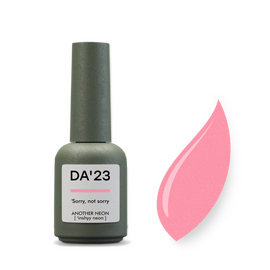DA'23. Gel Polish, Sorry, not sorry, 8 ml, гель-лак, "Вибачте, не вибачаюсь" #1
