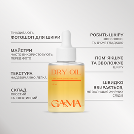 GA&MA. Dry oil, Grapefruit, 15 ml, Суха олiя без шимеру, Грейпфрут #2
