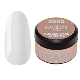MOON FULL. Rubber Base, Aurora #2003, 15 ml. Каучукова кольорова база з дрібнм шиммером, молочна #1