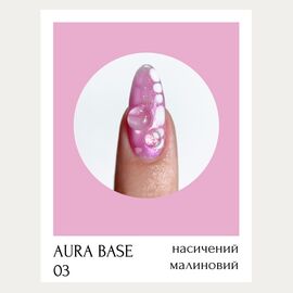 ADORE. Aura Base, №03, 8 ml. Кольорова база з шимером, насичено малинова #2