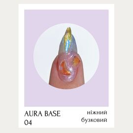 ADORE. Aura Base, №04, 8 ml. Кольорова база з шимером, ніжно-бузкова #2