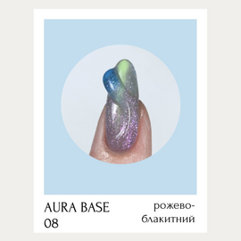 ADORE. Aura Base, №08, 8 ml. Кольорова база з шимером, рожево-блакитна #2