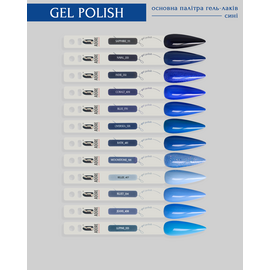 ADORE. Gel Polish, #126, Oversea, 8 ml. Гель-лак, ультрамарин #2