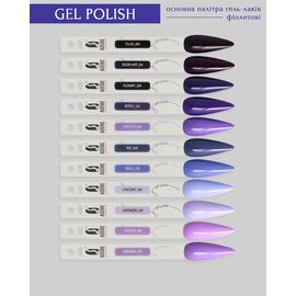 ADORE. Gel Polish, #165, Pur-pur, 8 ml. Гель-лак, темно-пурпурний #2