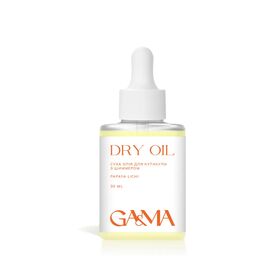 GA&MA. Dry oil with shimmer, Papaya-lichi, 30 ml, Суха олія з шимером,  Папайя-Лічі #1