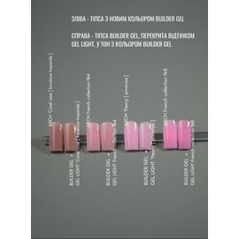 DA'23. Builder gel, Arch, Coral rose, 30 ml, будівельний гель, коралова троянда #2