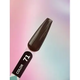 You Are Cute. Gel Polish #71, 5 ml, гель-лак #2