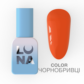 LUNAmoon. Gel Polish, 8 ml, гель-лак "Чорнобривець" #1