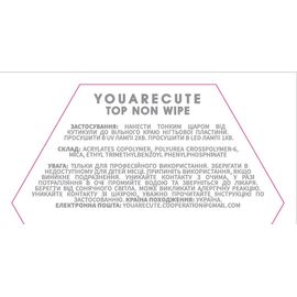You Are Cute. Non Wipe Top Coat, 5 ml, глянцевий топ без липкого шару #2