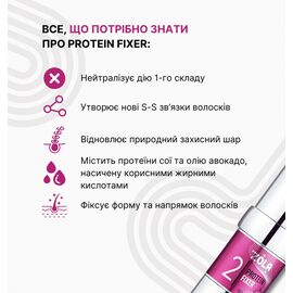 ZOLA. Brow & Lush Lamination Compound  02, Protein Fixer, 10 ml. Склад для ламінування 02 #2