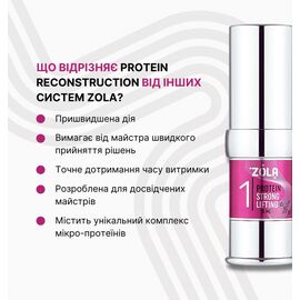 ZOLA. Lamination Set, Brow&Lash Protein Reconstruction System. Набір для ламінування брів та вій #2