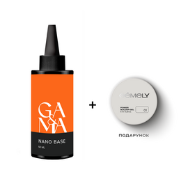 GA&MA. Nano rubber base, Clear, 50 ml, прозора адгезивна база #1