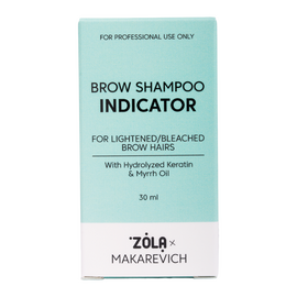 ZOLA x Makarevich. Eyebrow Indicator Shampoo, 30 ml. Шампунь-індикатор для брів #2