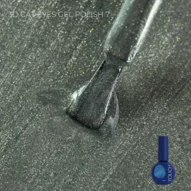 TOUCH. Cat's Eye Gel Polish, #07, 9 ml #1