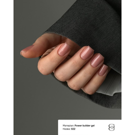 GÉMELY (ex GA&MA). Power builder gel #22, 15 ml, твердий гель #2