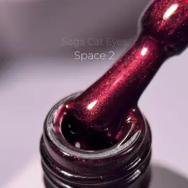 SAGA. Cat's Eye Gel Polish "Space Cat", #02, 10 ml. Гель-лак "Котяче око" #2