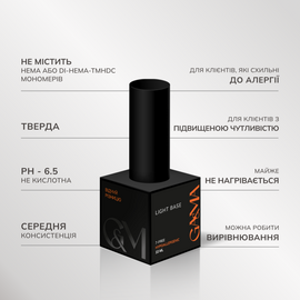 GA&MA. Light base, no HEMA, 10 ml, безпечна база нового покоління, не містить HEMA #2