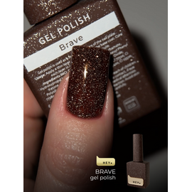 HEYLOVE. Reflective Gel Polish, BRAVE, 15 ml, гель-лак, коричневий зі срібними світловідбиваючими частинками #2