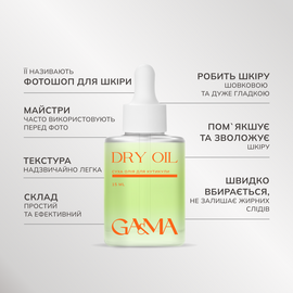 GA&MA. Dry oil with shimmer, Melon, 15 ml, Суха олія з шимером, Диня #2