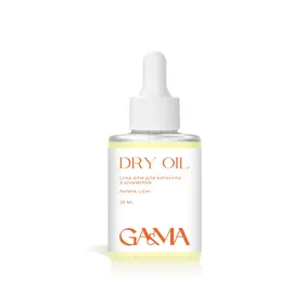 GA&MA. Dry oil with shimmer, Papaya-lichi, 30 ml, Суха олія з шимером,  Папайя-Лічі #1