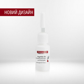 BAEHR Регенеруюча олія з паростками пшениці, 7 ml #1