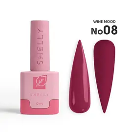SHELLY. Gel Polish #08, Wine Mood, 12 ml. Гель лак #1