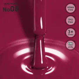 SHELLY. Gel Polish #08, Wine Mood, 12 ml. Гель лак #2