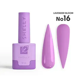 SHELLY. Gel Polish #16, Lavender Bloom, 12 ml. Гель лак #1