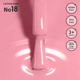 SHELLY. Gel Polish #18, Cotton Rose, 12 ml. Гель лак #2