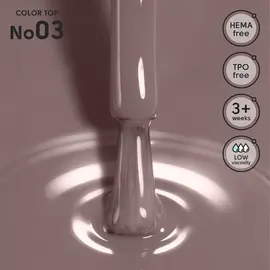 SHELLY. Color Top #03, 12 ml. Кольоровий топ #2