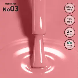 SHELLY. Fiber Base #03, 12 ml. Камуфлююча база з нейлоновими волокнами #2