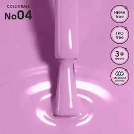 SHELLY. Color Base #04, 12 ml. Кольорова база #2