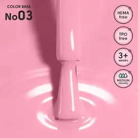 SHELLY. Color Base #03, 12 ml. Кольорова база #2
