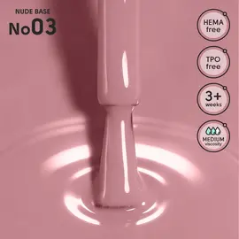 SHELLY. Nude Base #03, 12 ml. Камуфлююча база #2