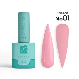 SHELLY. Nude Base #01, 12 ml. Камуфлююча база #1