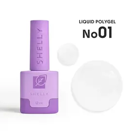 SHELLY. Liquid PolyGel #01, 12 ml. Рідкий полігель #1