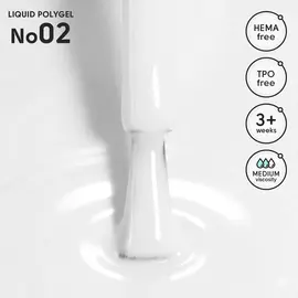 SHELLY. Liquid PolyGel #02, 12 ml. Рідкий полігель #2