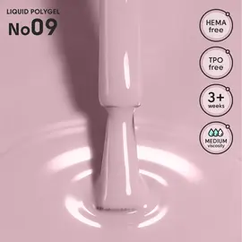 SHELLY. Liquid PolyGel #09, 12 ml. Рідкий полігель #2