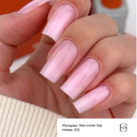 GÉMELY (ex GA&MA). Neo Cover Top #015, 10 ml, Камуфлюючий топ #2